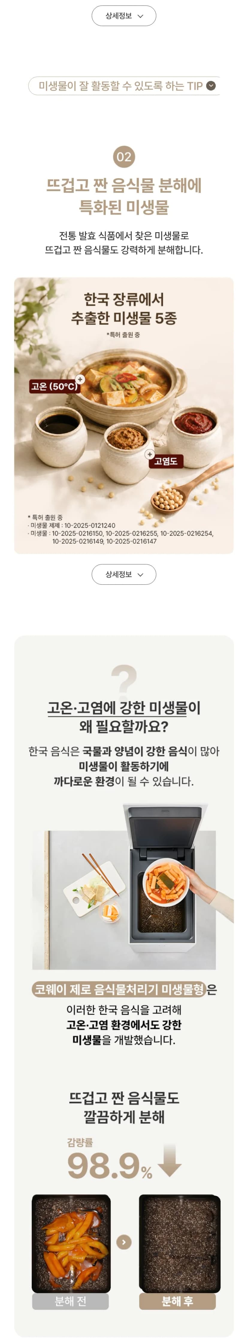 상세 이미지 1-4