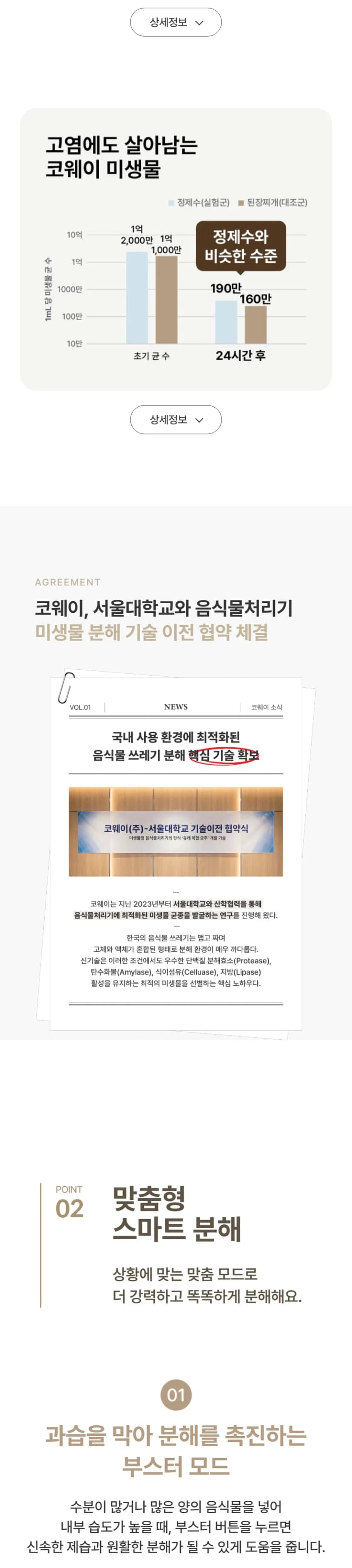 상세 이미지 1-5