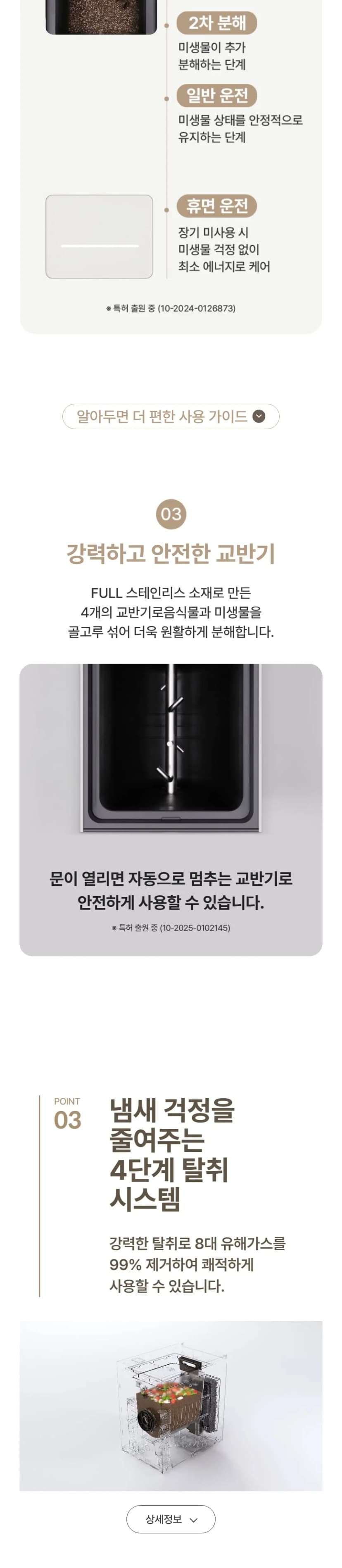 상세 이미지 2-1