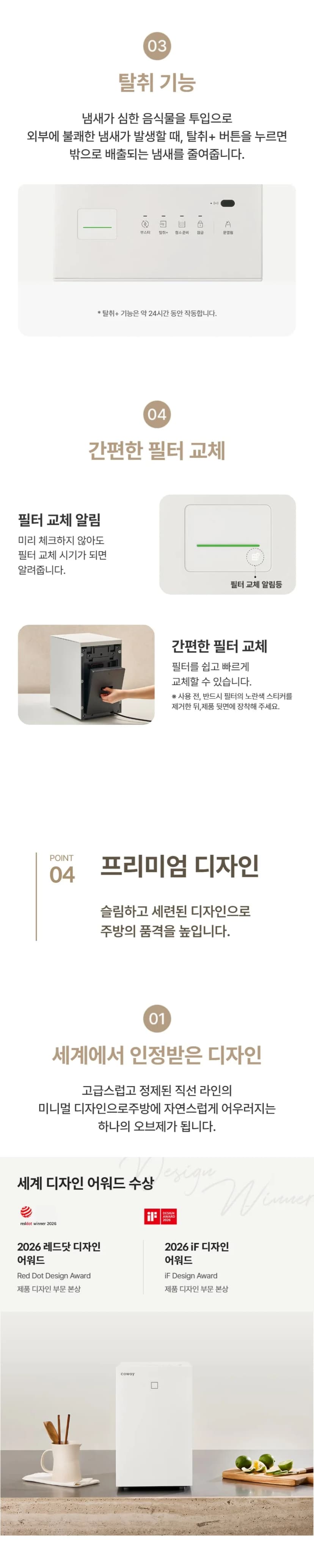 상세 이미지 2-3