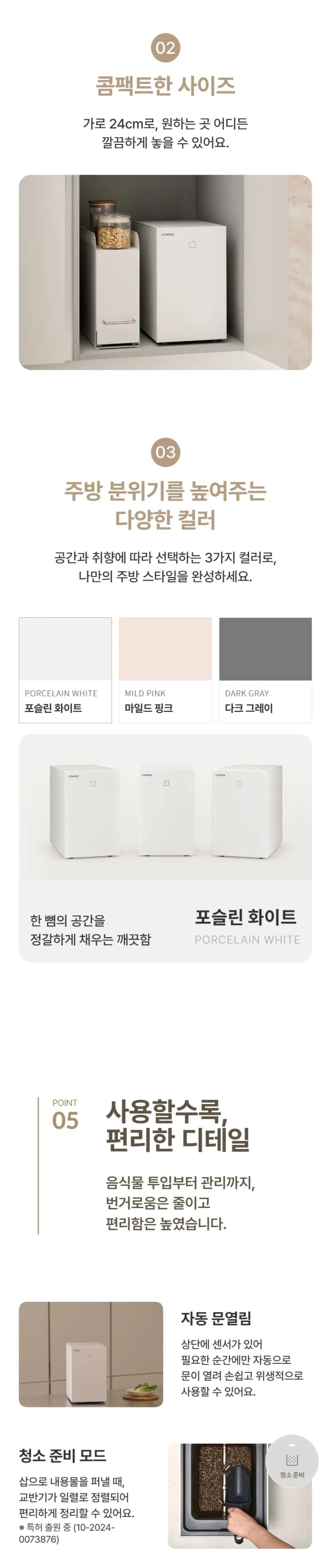 상세 이미지 2-4