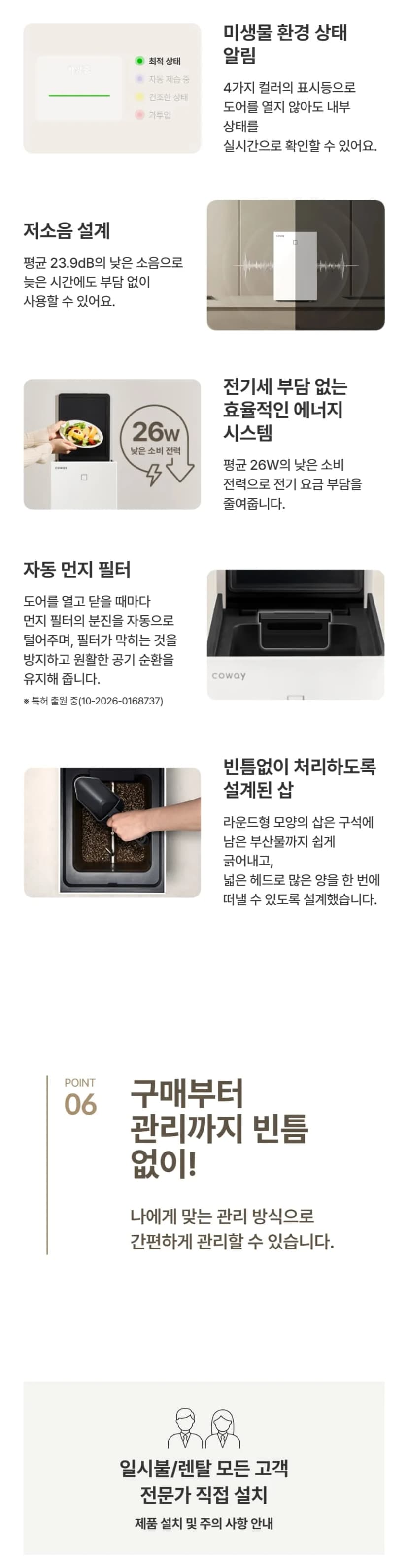 상세 이미지 2-5