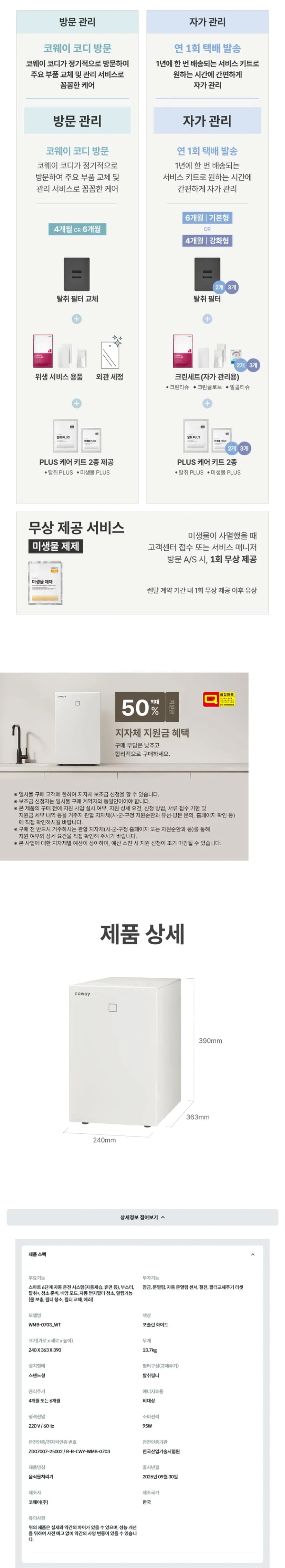 상세 이미지 2-6