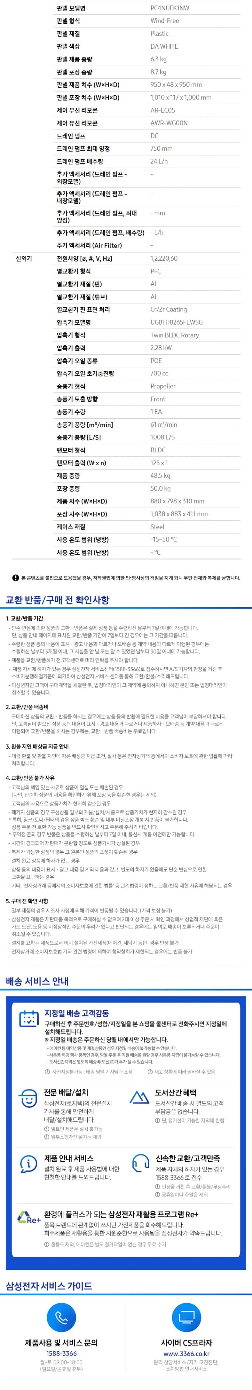 상세 이미지 1-5
