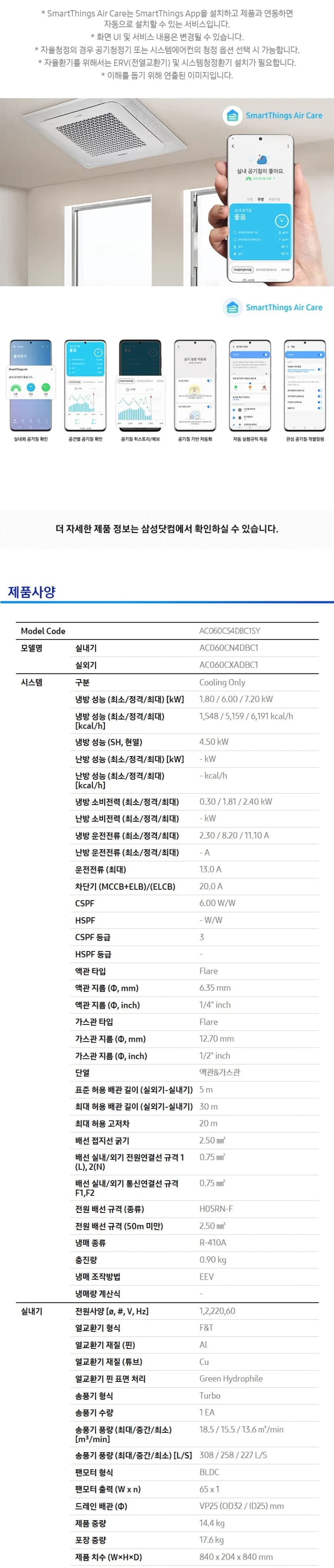 상세 이미지 1-4
