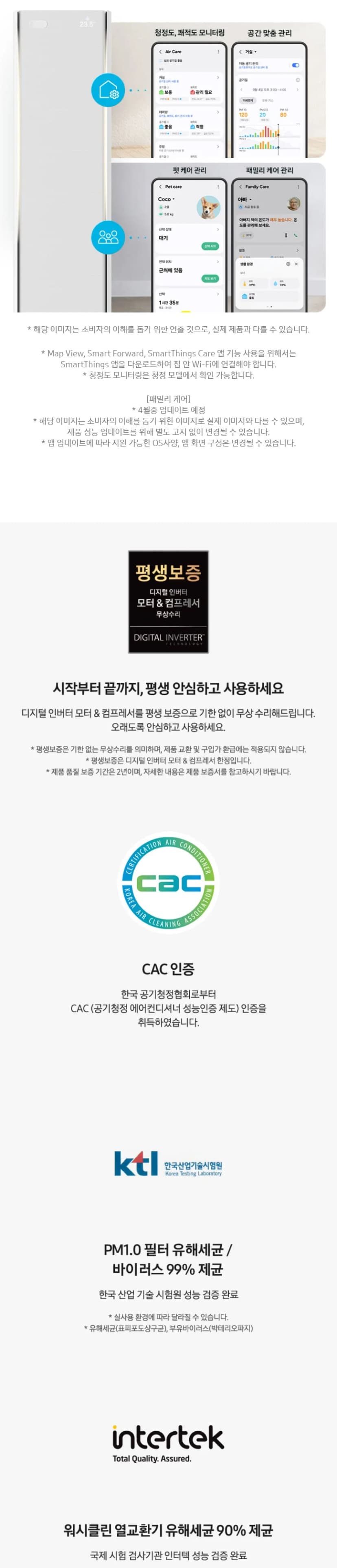상세 이미지 1-11