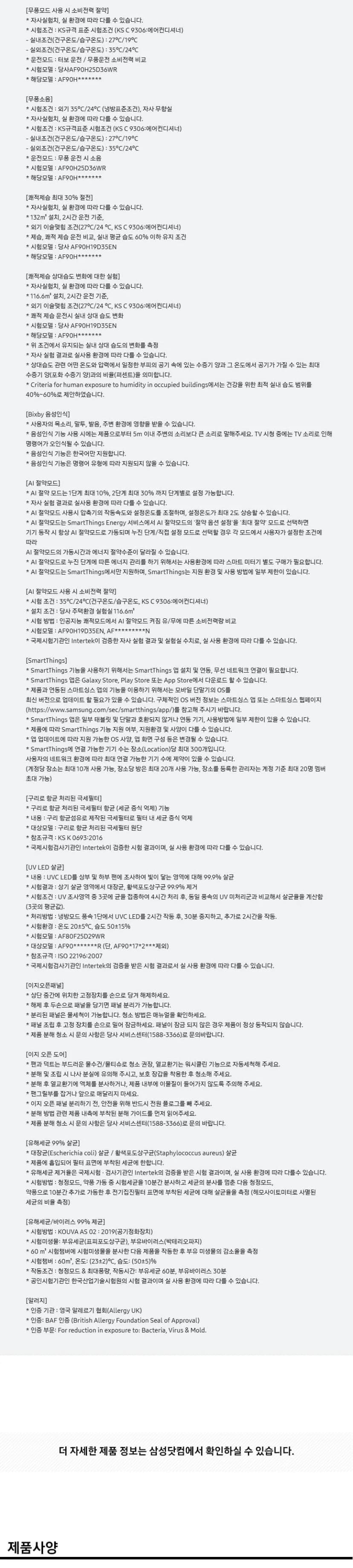 상세 이미지 1-13