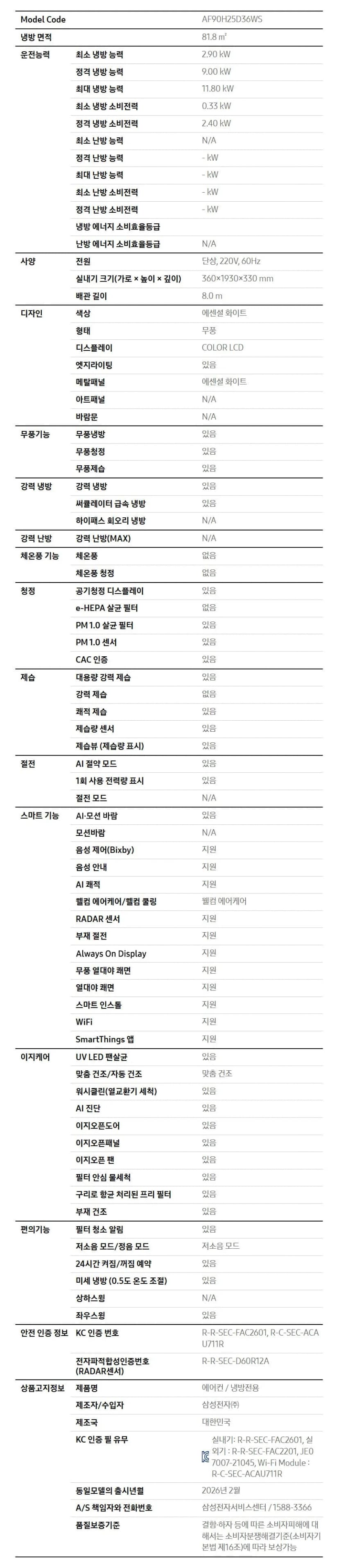 상세 이미지 1-14