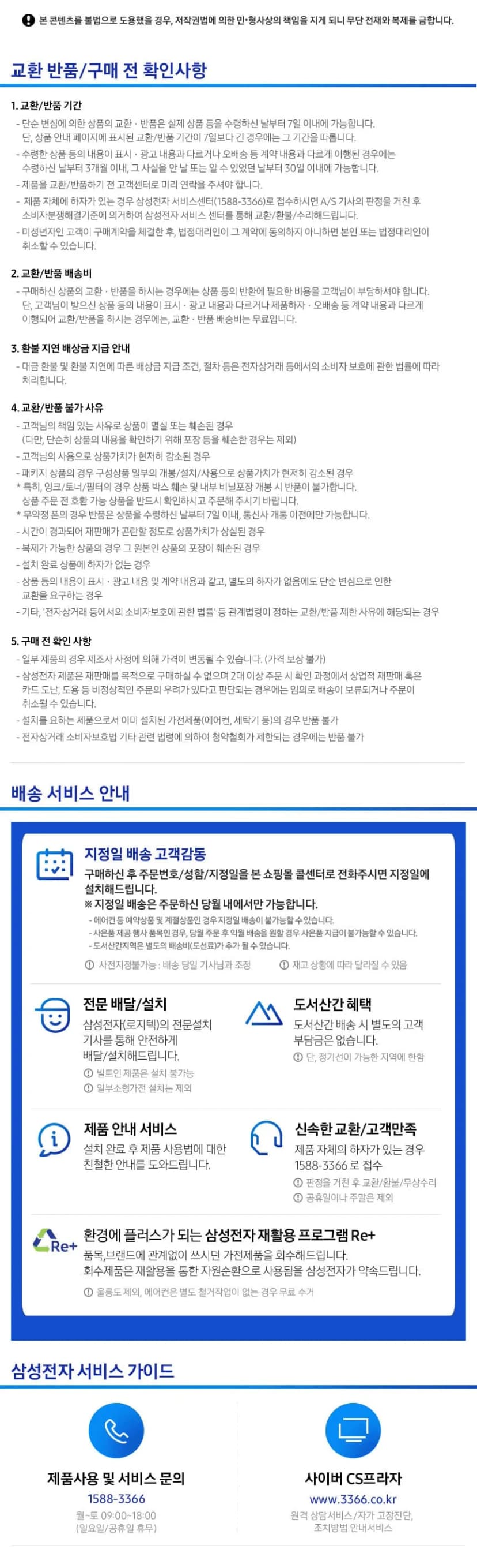 상세 이미지 1-15
