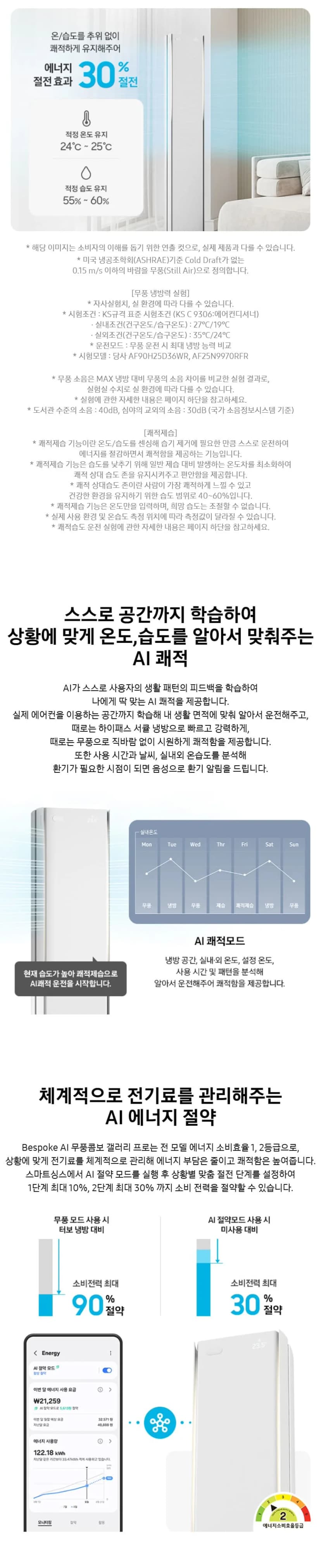 상세 이미지 1-4