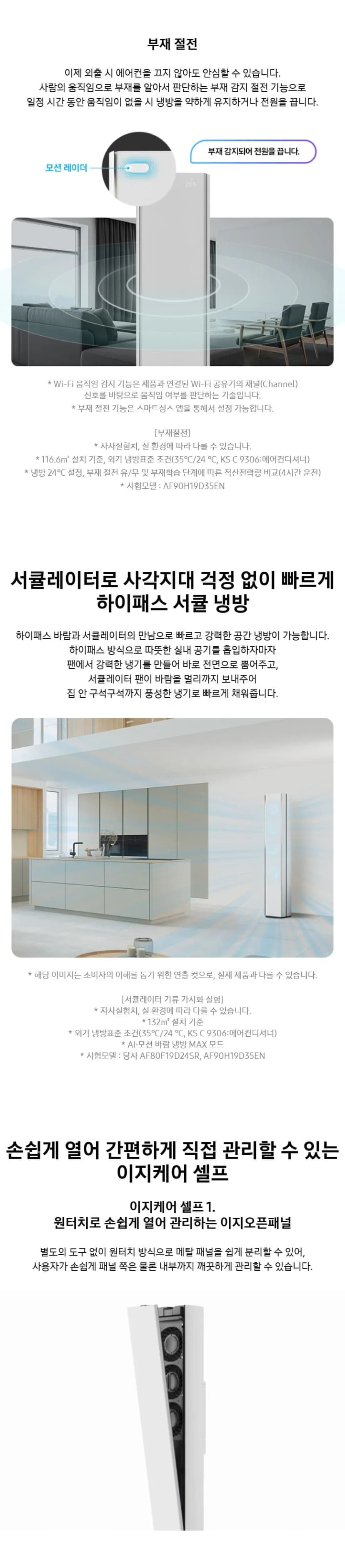 상세 이미지 1-5