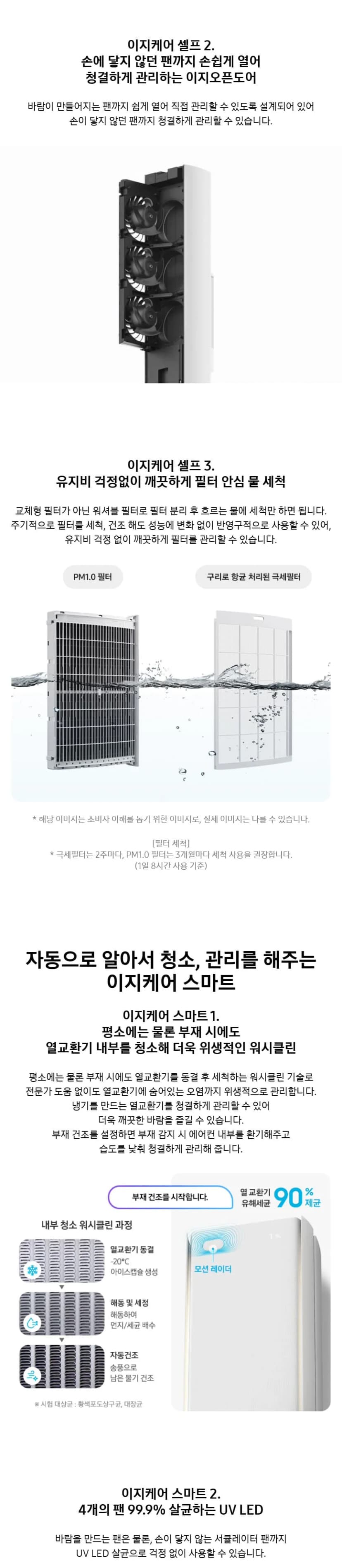상세 이미지 1-6