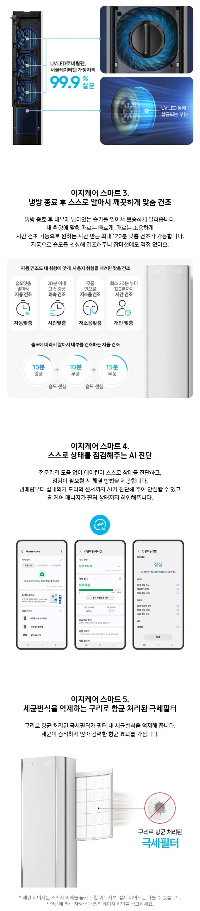 상세 이미지 1-7