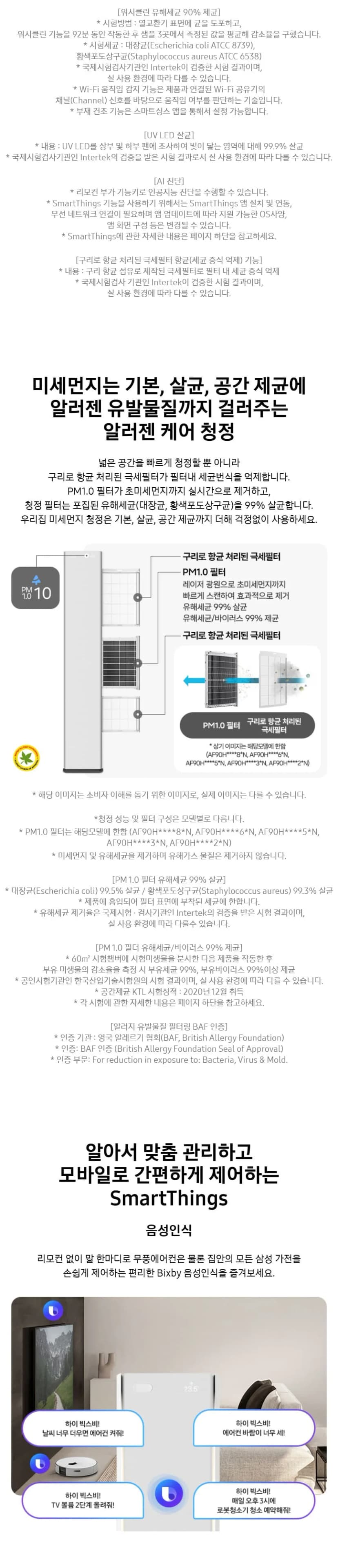 상세 이미지 1-8