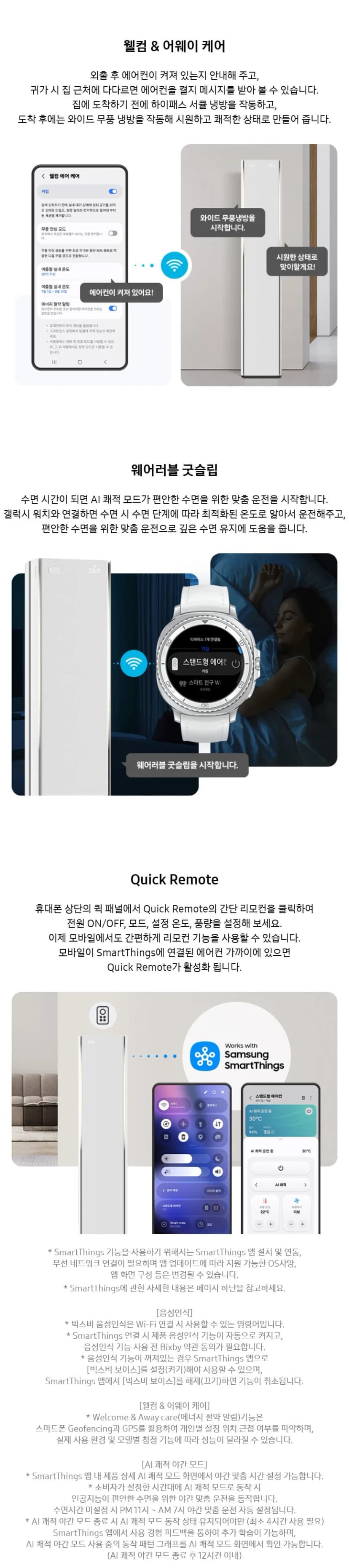 상세 이미지 1-9