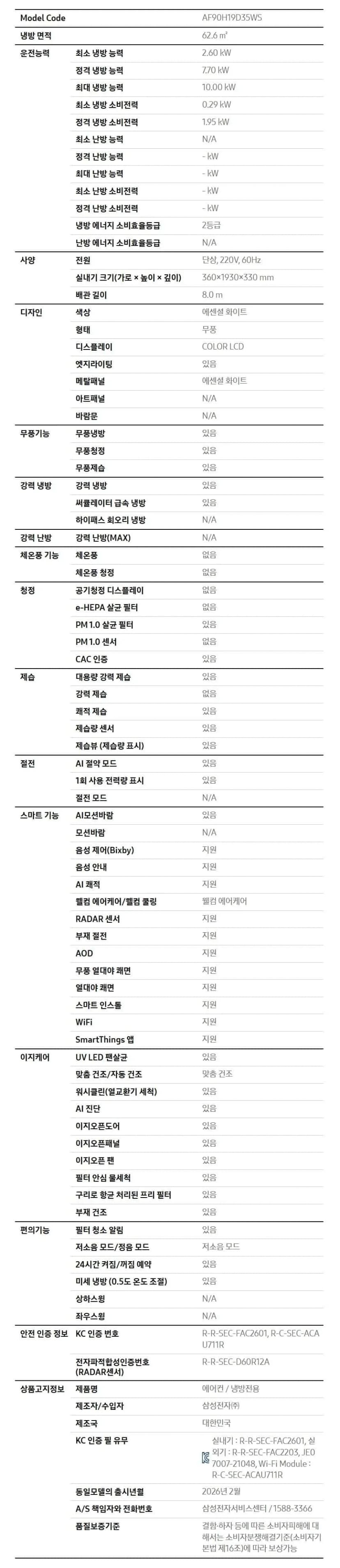 상세 이미지 1-14