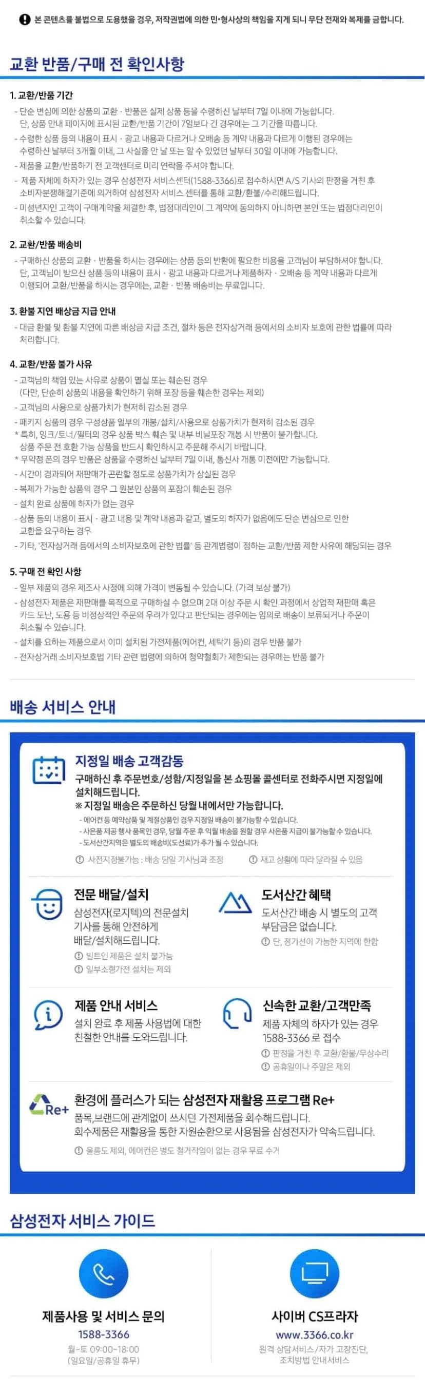 상세 이미지 1-15