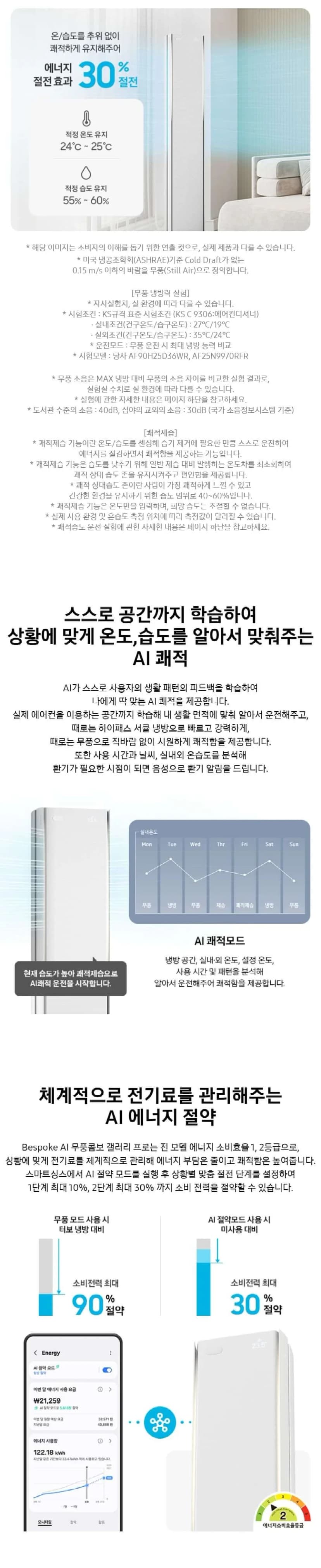 상세 이미지 1-4