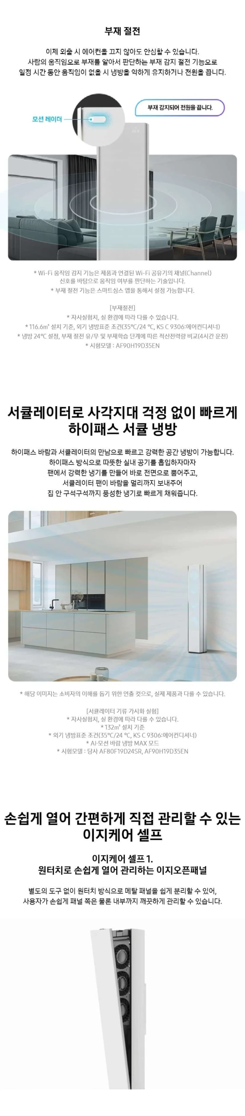 상세 이미지 1-5