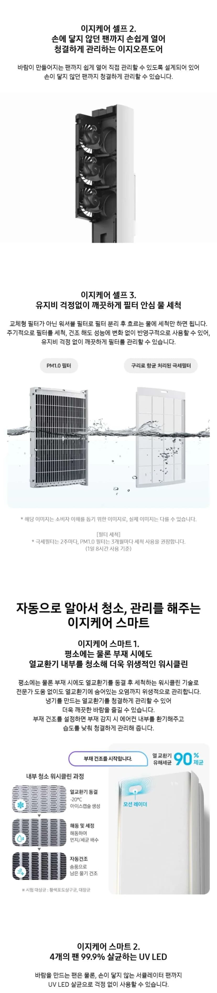 상세 이미지 1-6