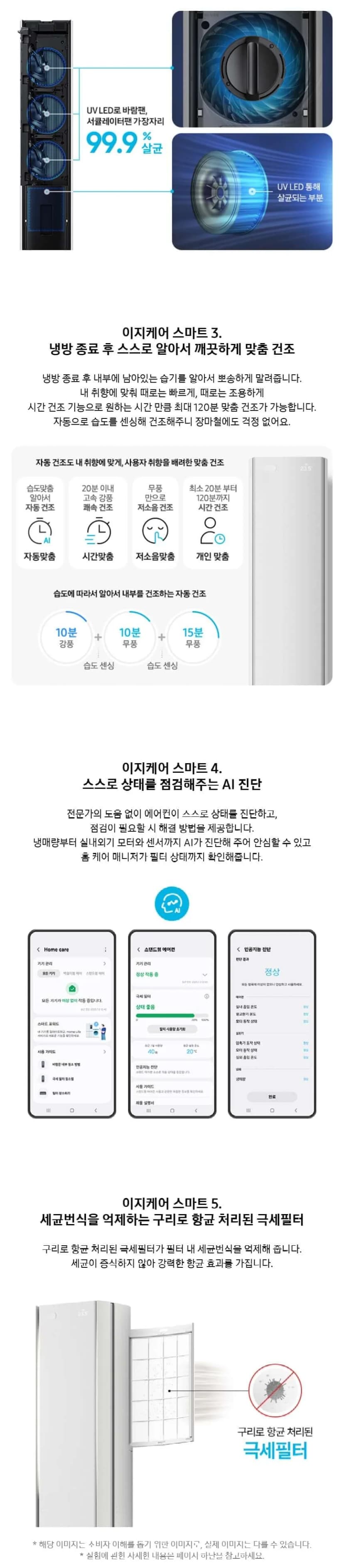 상세 이미지 1-7