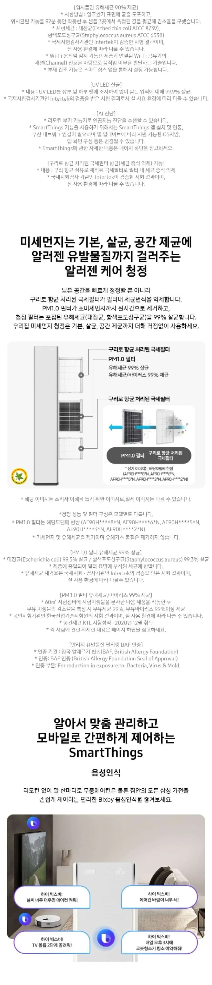 상세 이미지 1-8
