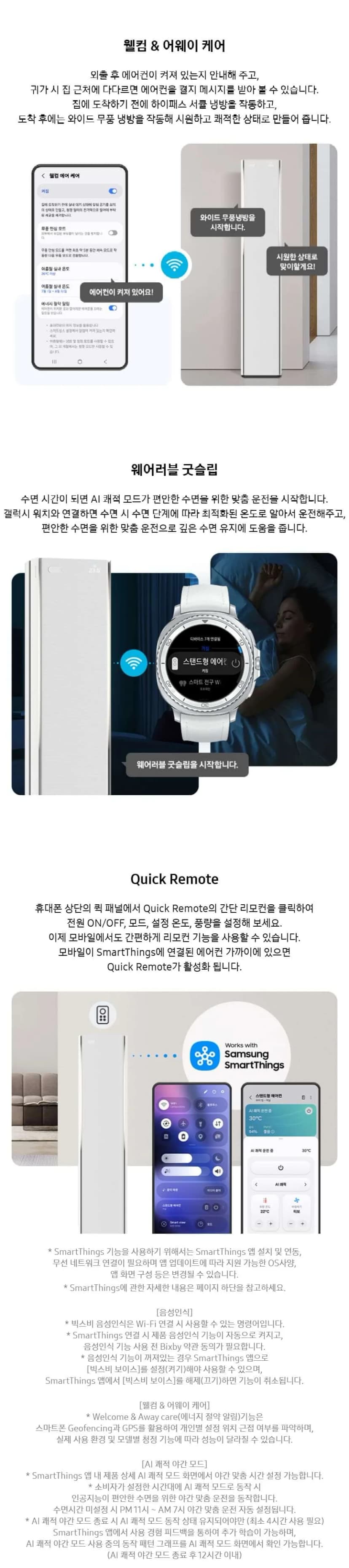 상세 이미지 1-9