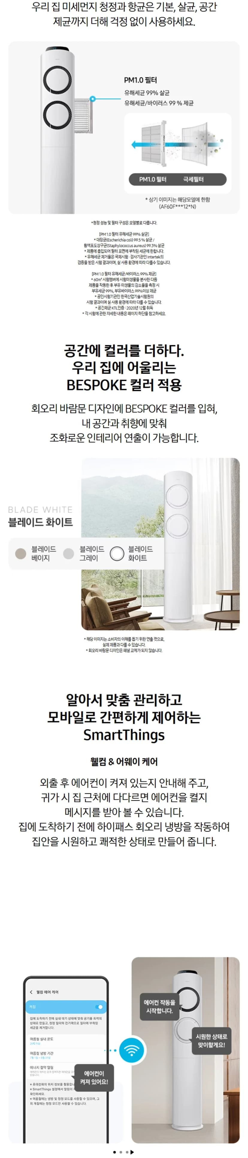 상세 이미지 1-3