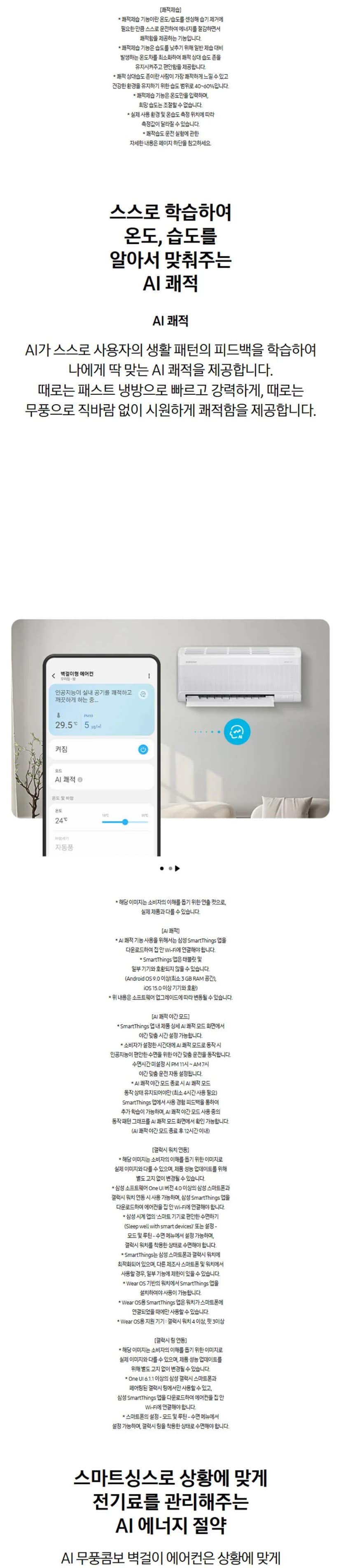상세 이미지 1-6