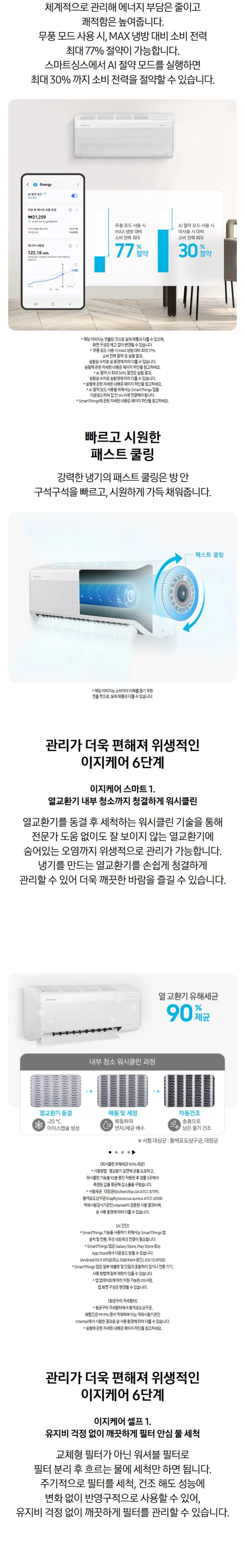상세 이미지 1-7