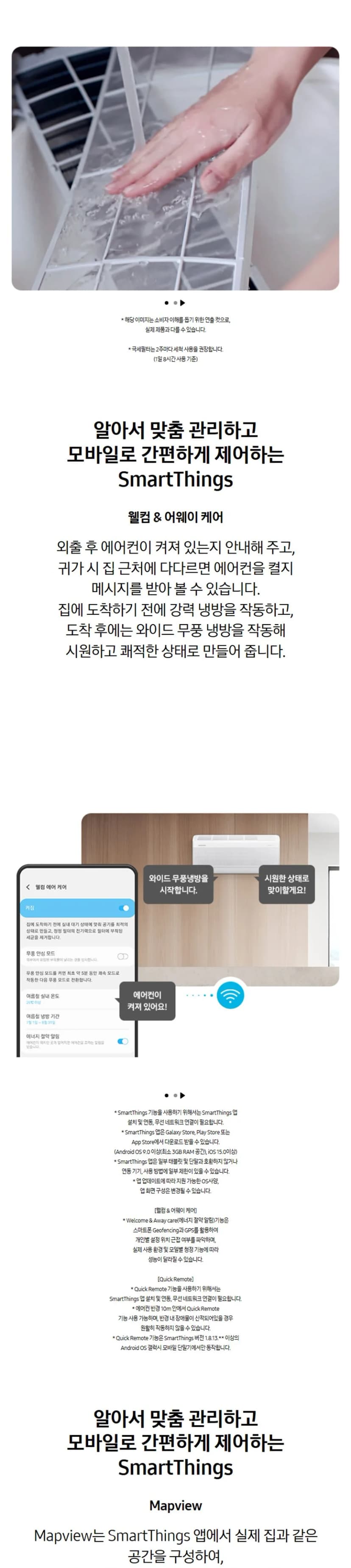 상세 이미지 2-1