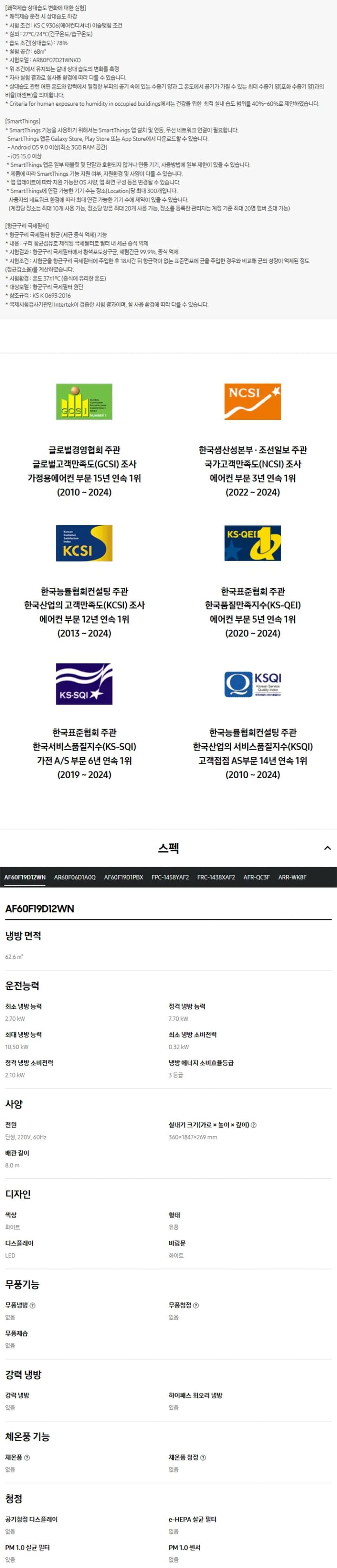 상세 이미지 2-5