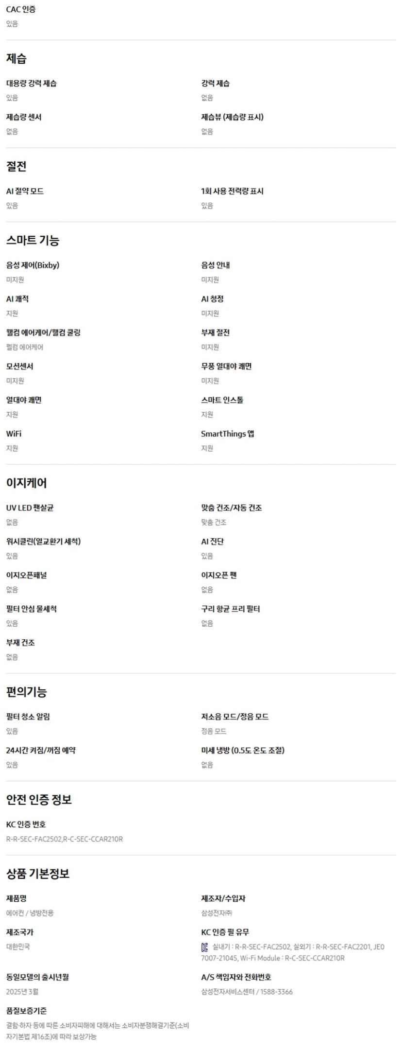 상세 이미지 2-6