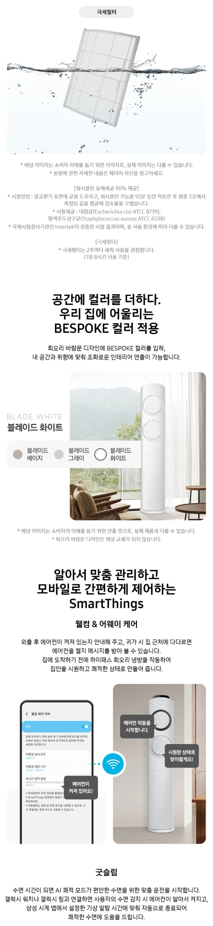 상세 이미지 1-3