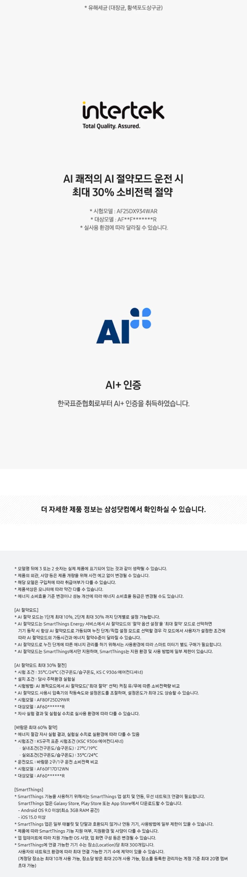 상세 이미지 1-6
