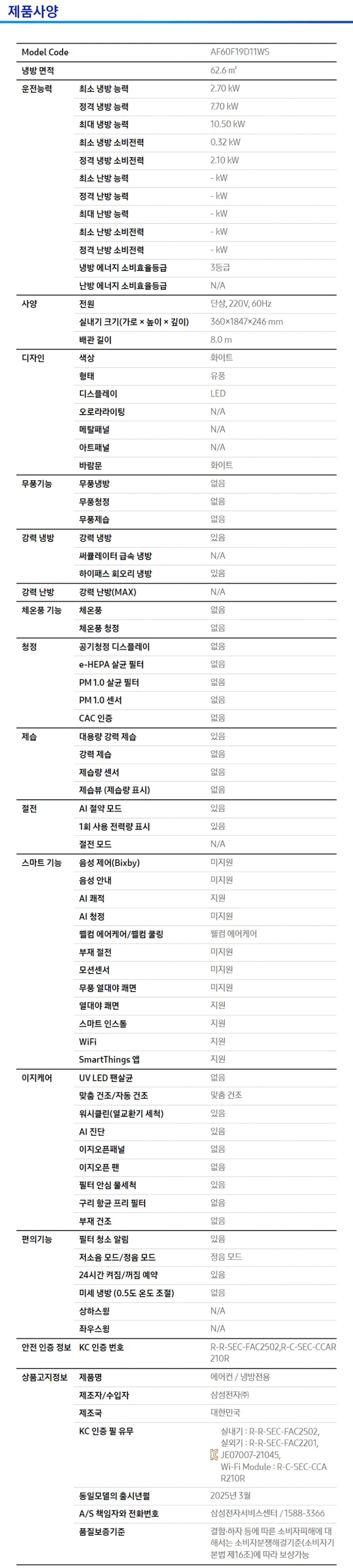 상세 이미지 2