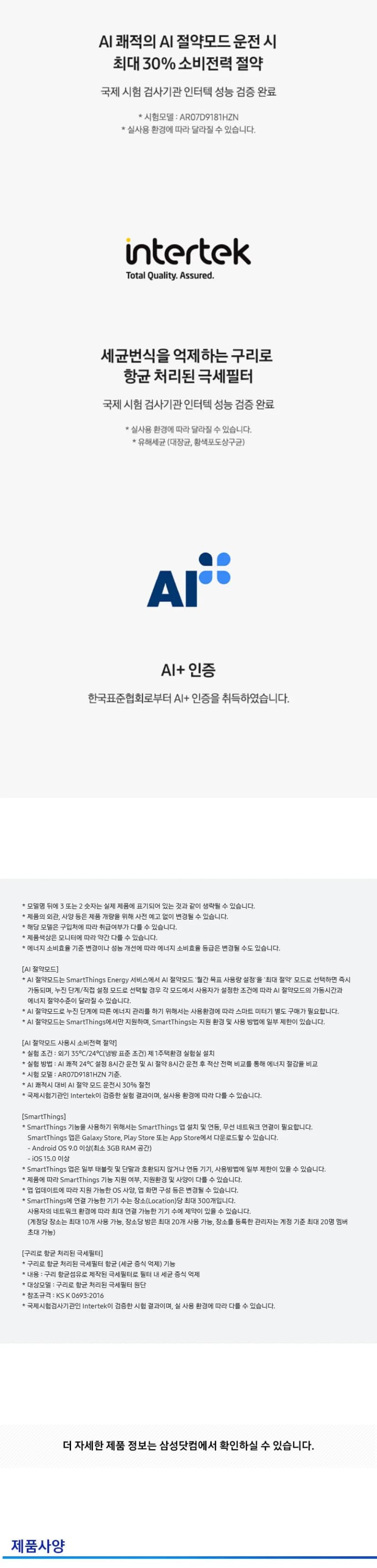 상세 이미지 1-6