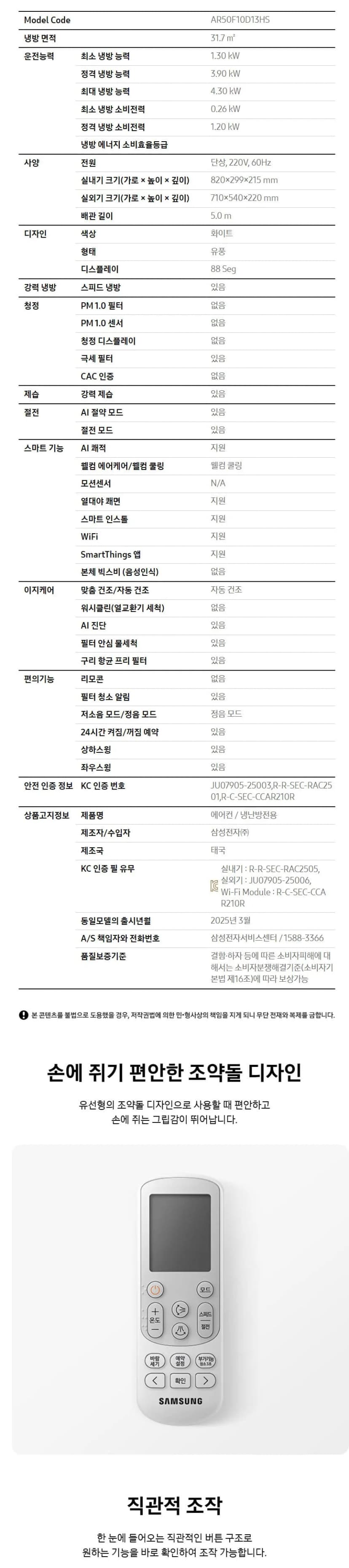 상세 이미지 1-7