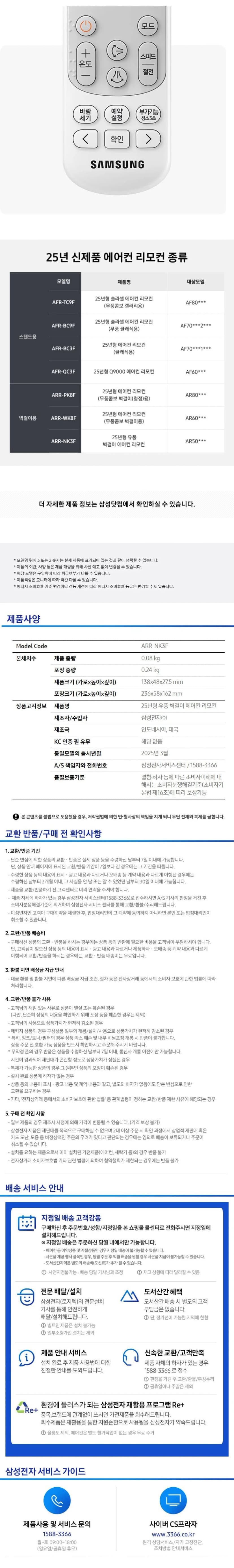 상세 이미지 1-8