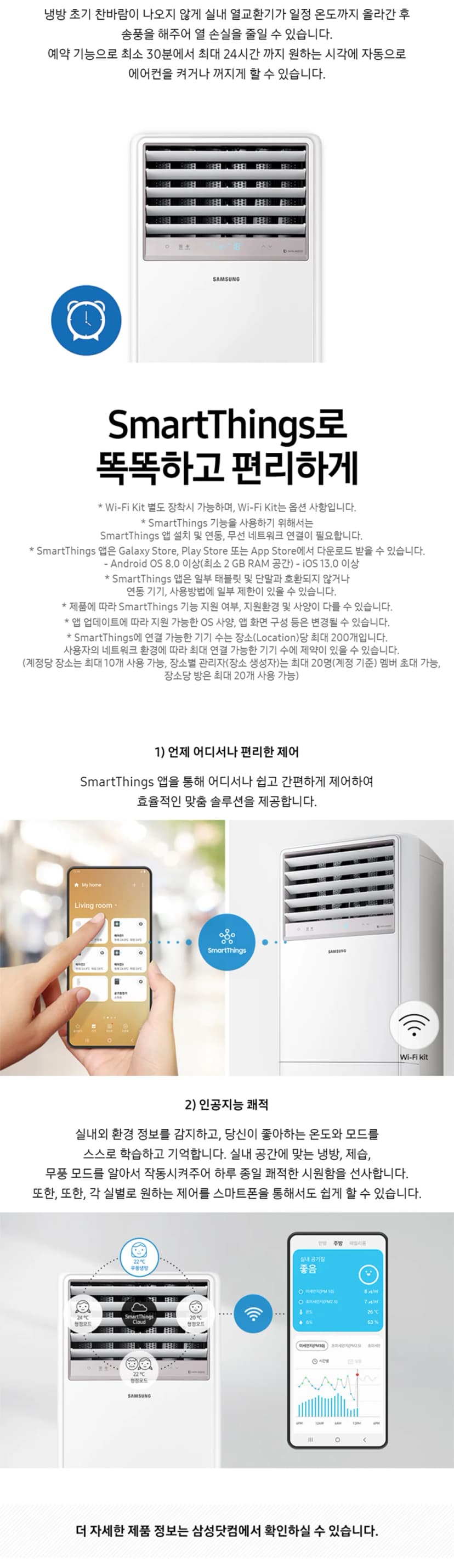 상세 이미지 1-3
