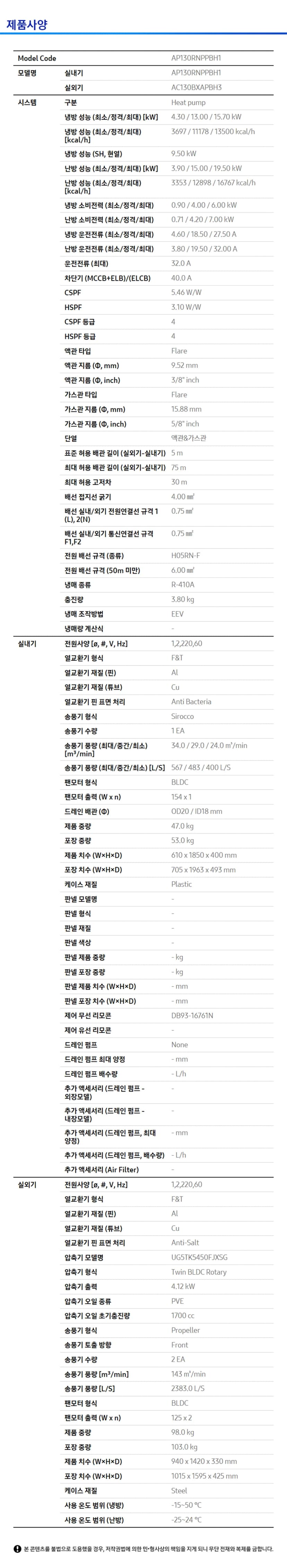 상세 이미지 2