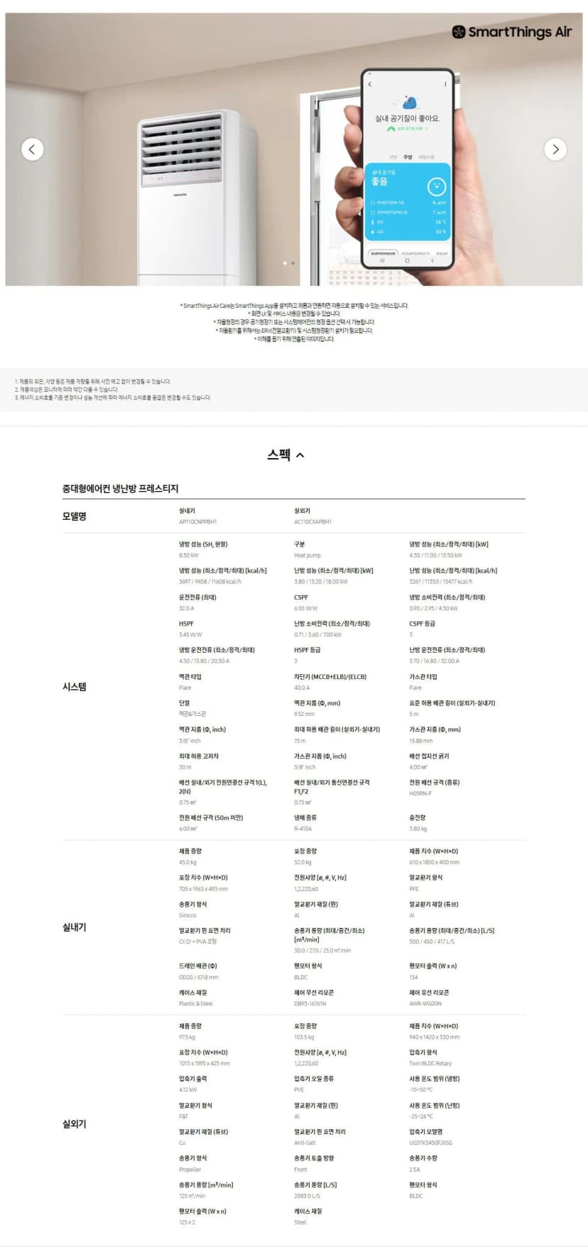 상세 이미지 1-3