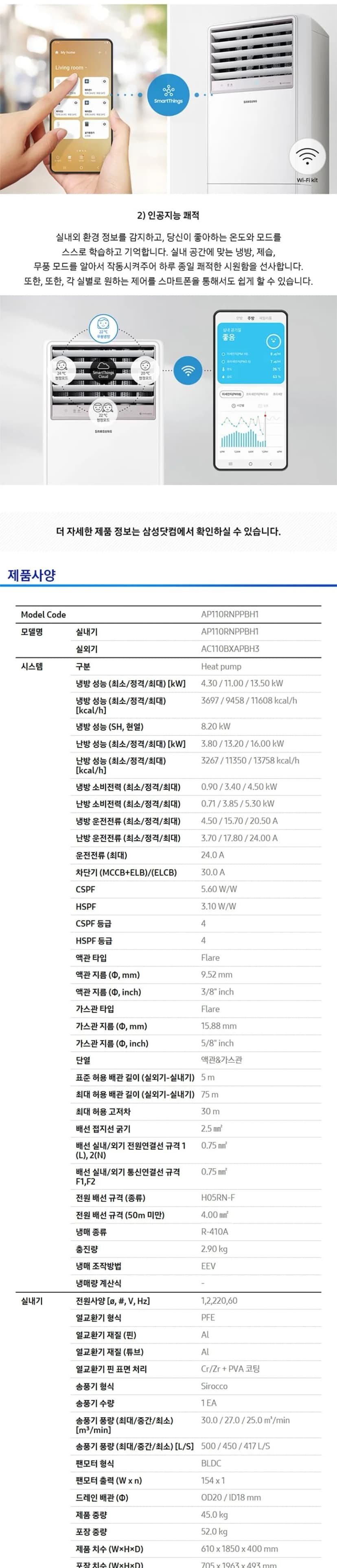 상세 이미지 1-3