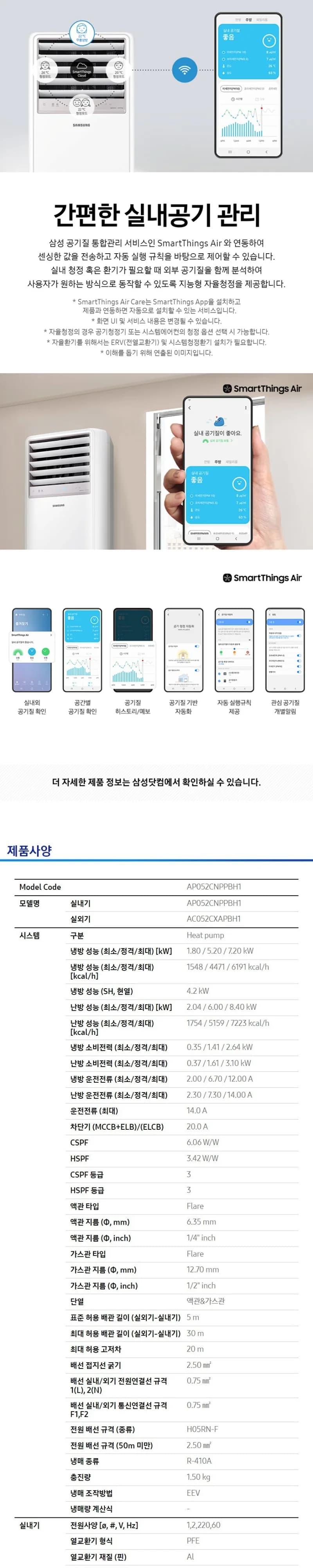 상세 이미지 1-3