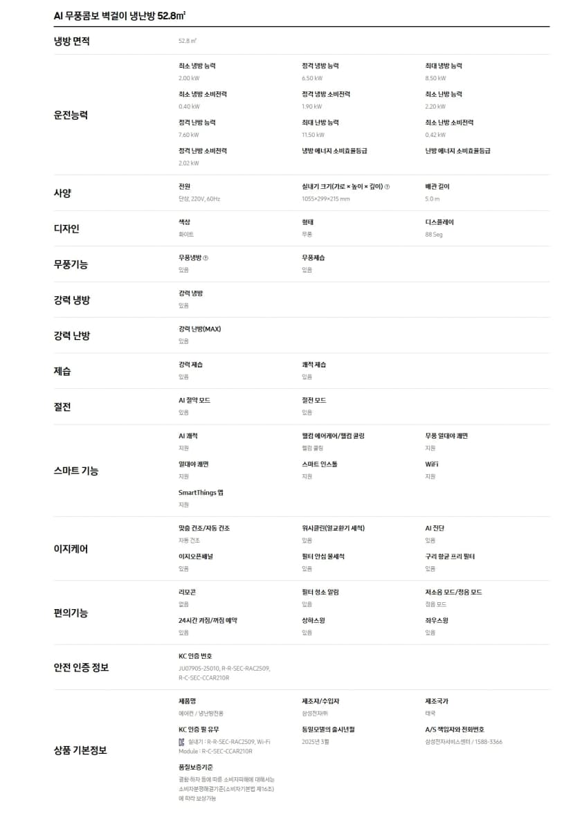 상세 이미지 2