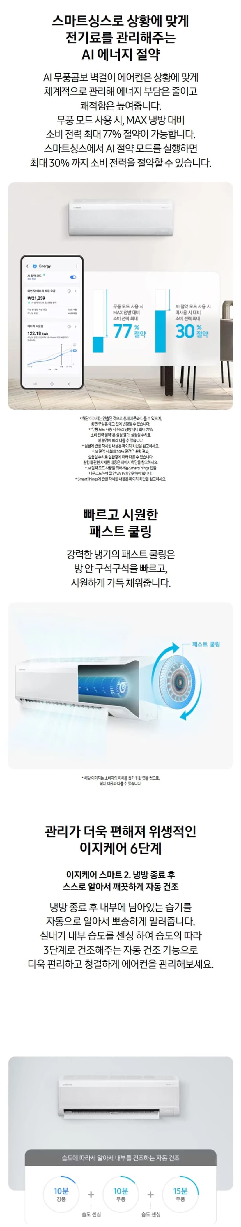 상세 이미지 1-3