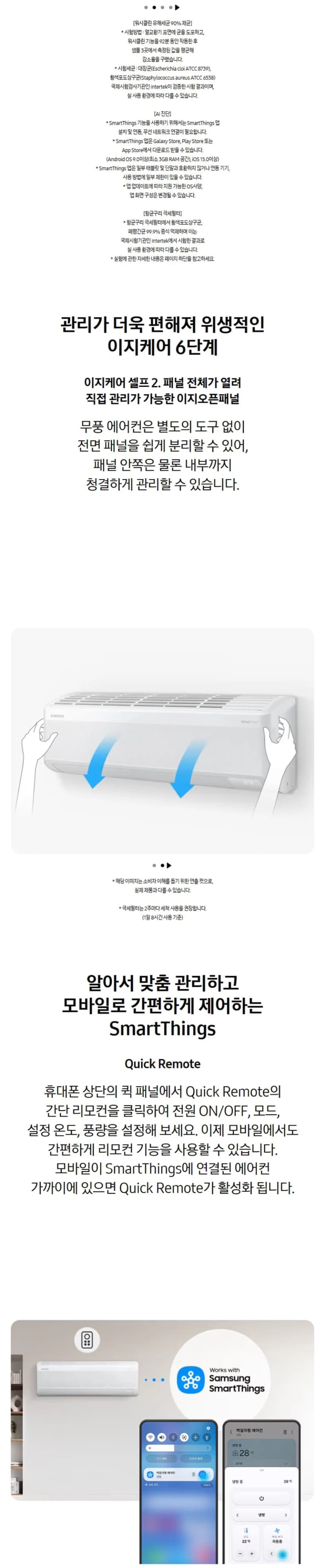 상세 이미지 1-4
