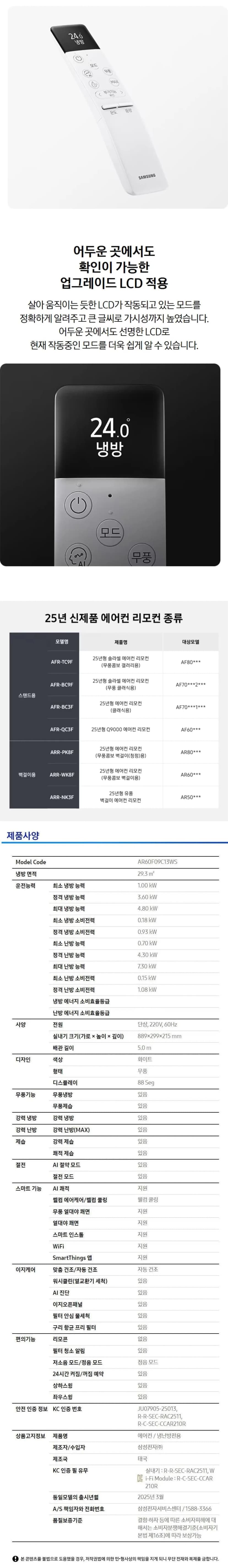 상세 이미지 1-6