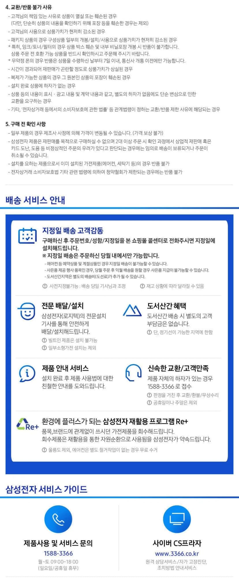 상세 이미지 1-11