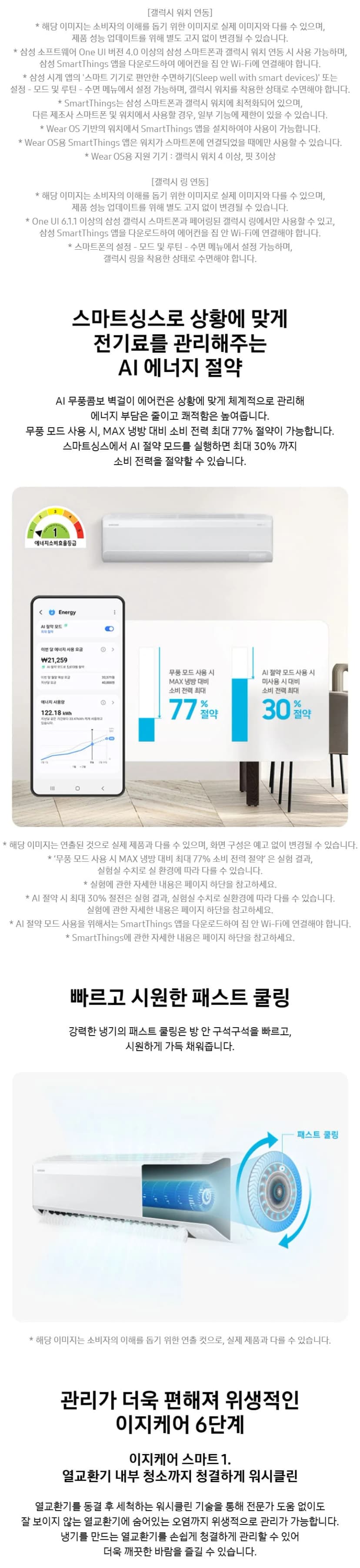 상세 이미지 1-3